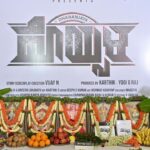 Amrutha Iyengar Instagram - Glimpse of #HoysalaMuhurtha ✨ Watch now on @KRG_connects YouTube Channel #Hoysala #KarthikGowda @yogigraj @dhananjaya_ka @krg_connects @vijay_cinephilia @b_ajaneesh @hoysalathefilm Soooo glad to be a part of this project ♥️