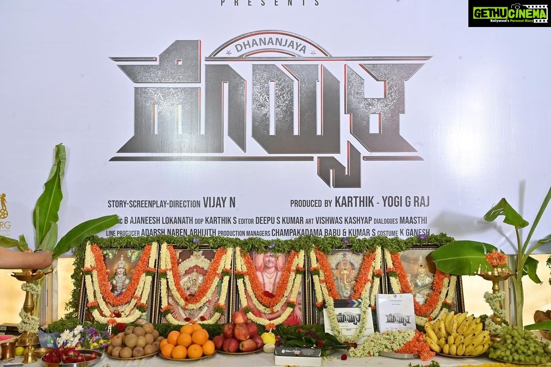 Amrutha Iyengar Instagram - Glimpse of #HoysalaMuhurtha ✨ Watch now on @KRG_connects YouTube Channel #Hoysala #KarthikGowda @yogigraj @dhananjaya_ka @krg_connects @vijay_cinephilia @b_ajaneesh @hoysalathefilm Soooo glad to be a part of this project ♥️