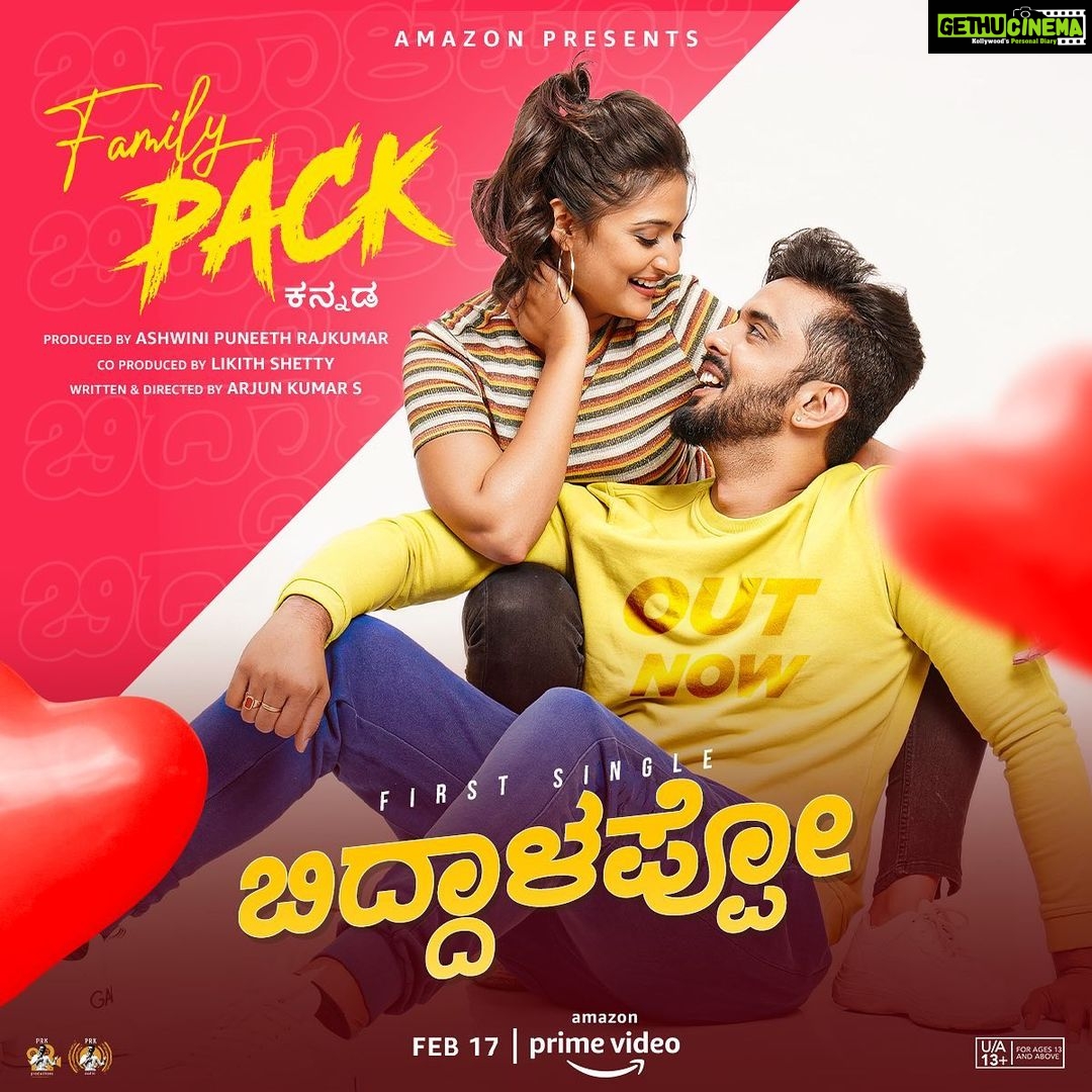 Amrutha Iyengar Instagram - Biddalappo, a peppy song from Family Pack is out now on @PRK.Audio YT channel. Composed by @official_gurukiran Watch Now : https://youtu.be/u4xFcKG3770 Watch #FamilyPackOnPrime, this Feb 17 @primevideoin @ashwinipuneeth.official @prk.productions @arjunkumarsss @likithshetty