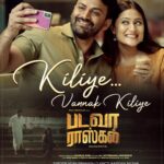 Amrutha Iyengar Instagram – #cheliyechandamamave 
#kiliyevannakkiliye 
 
The first single (Telugu and Tamil) from the movie #badavarascal out now !! 

@Dhananjaya_ka @Dir_shankarguru @Vasuki_vaibhav_ @Preethaj @Dr.bhushana @Poornamysore @Muralishankark @Niranjan_2071 @Raju.rba @KRGstudios @Karthik_krg @Yogigraj @Daalipictures @KRG_connects @Aanandaaudio