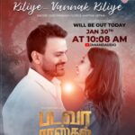 Amrutha Iyengar Instagram - #cheliyechandamamave #kiliyevannakkiliye The first single (Telugu and Tamil) from the movie #badavarascal out now !! @Dhananjaya_ka @Dir_shankarguru @Vasuki_vaibhav_ @Preethaj @Dr.bhushana @Poornamysore @Muralishankark @Niranjan_2071 @Raju.rba @KRGstudios @Karthik_krg @Yogigraj @Daalipictures @KRG_connects @Aanandaaudio