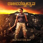 Amrutha Iyengar Instagram - ಹುಟ್ಟು ಹಬ್ಬದ ಶುಭಾಶಯಗಳು ನನ್ನ ಆರಾಧ್ಯ ದೈವ @puneethrajkumar.official ♥️ Inspiration Day ♥️