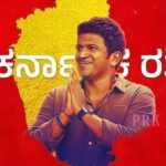 Amrutha Iyengar Instagram - ಸಮಸ್ತ ಕನ್ನಡ ಜನತೆಗೆ ಕನ್ನಡ ರಾಜ್ಯೋತ್ಸವ ಶುಭಾಶಯಗಳು 🙏