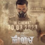 Amrutha Iyengar Instagram – Aaand the release date is here ♥️

#Hoysala in Cinemas from 30th March 2023💥

30th ಮಾರ್ಚ್ 2023’ರಿಂದ ಹೊಯ್ಸಳನ ಉತ್ಸವ ಶುರು.

#Hoysala30Mar2023

@dhananjaya_ka @vkiragandur @karthik_krg @yogigraj @vijay_cinephilia @krgstudios @b_ajaneesh @hoysalathefilm @krg_connects @mayurinataraja @anirudhbhatofficial