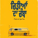 Amyra Dastur Instagram - ਚਿੜੀਆਂ ਦਾ ਚੰਬਾ . Written and Directed By @prem.singh.sidhu Produced By @dimplekharour & @abhaydeepsinghmutti Starring Shivjot, Amyra Dastur, Sharan Kaur, Mehnaaz Maan, Neha Pawar, Sanju Solanki, Balwinder Bullete, Ashish Duggal, Rajiv Sharma, Prabh Grewal and Yograj Singh EP - Gurkirtan Singh Project Manager- Gursimran Singh Gill Cinematographer - Harpreet Editor - Hardik Singh Reen HMUA - Sonia Krishna & Team Costumes - Amrat Sandhu Sidhu Art - Maitreyee Arya and Sukha Singh Line Production - Akashdeep Sandhu Spot - Mahesh and Team Chandigarh, India