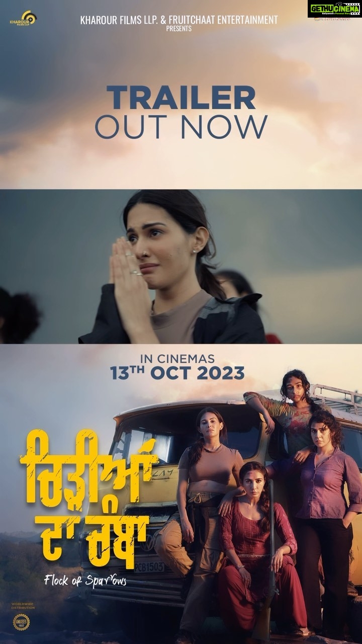 Amyra Dastur Instagram - #chidiyandachamba ▶️ 13th October 2023 💫 . . . @prem.singh.sidhu @kharourfilms.in @dimplekharour @abhaydeepsinghmutti @keertan15 @shivjot.official @nehapawar02 @sharankaur_official @mz.maan
