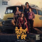 Amyra Dastur Instagram - Chidiyan Da Chamba - Releasing on the 13th of October 2023 💫 . . . @kharourfilms.in @prem.singh.sidhu @dimplekharour @abhaydeepsinghmutti @keertan15 @shivjot.official @nehapawar02 @mz.maan @sharankaur_official