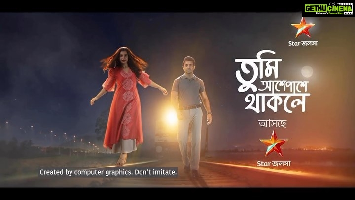 Angana Roy Instagram - Motion poster of our new show Tumi Ashe Pashe Thakle... Need your blessings & love ❤️ Tumi Ashe Pashe Thakle coming soon only on @starjalsha India