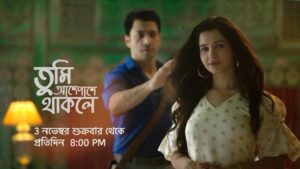 Angana Roy Instagram - 3 নভেম্বর, শুক্রবার থেকে । প্রতিদিন 8:00 PM দেব-পারোর কখনও না দেখা এক ভালোবাসার গল্প ‘তুমি আশেপাশে থাকলে’ শুধুমাত্র স্টার জলসায়। #TumiAshepasheThakle #StarJalsha #তুমিআশেপাশেথাকলে #স্টারজলসা