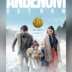 Anirudh Ravichander Instagram - #Anbenum - My favourite from #Leo https://youtu.be/kcTV3G-Wi34 @actorvijay @lokesh.kanagaraj @duttsanjay @arjunsarjaa @trishakrishnan @7_screenstudio @jagadish_palanisamy @sonymusic_south 🎤 @luceamma ✍🏻 @vishnuedavanofficial
