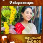 Anjali Rao Instagram - Attukal Pongala | Zee Keralam ആറ്റുകാൽ പൊങ്കാല നിറവിൽ സീ കേരളം പ്രേക്ഷകരുടെ പ്രിയതാരങ്ങളും #ZeeKeralam #NeithedukkamJeevithaVismayangal #AttukalPongala #Pongala #ZeeKeralamHD #ZeeKeralamOnMyTv Watch Anytime, Anywhere on ZEE5 - https://zee5.onelink.me/RlQq/fmalDownloadZEE5App