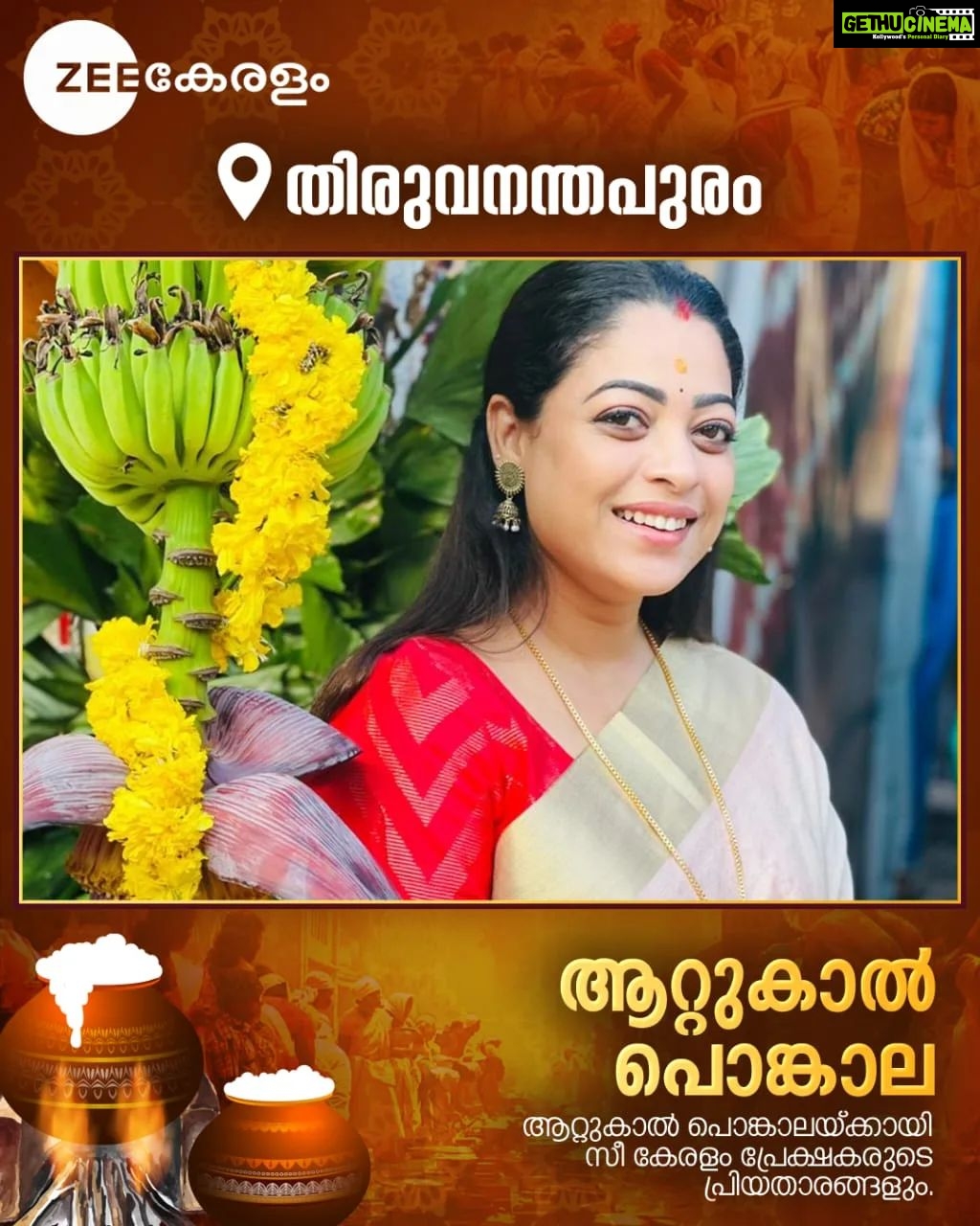 Anjali Rao Instagram - Attukal Pongala | Zee Keralam ആറ്റുകാൽ പൊങ്കാല നിറവിൽ സീ കേരളം പ്രേക്ഷകരുടെ പ്രിയതാരങ്ങളും #ZeeKeralam #NeithedukkamJeevithaVismayangal #AttukalPongala #Pongala #ZeeKeralamHD #ZeeKeralamOnMyTv Watch Anytime, Anywhere on ZEE5 - https://zee5.onelink.me/RlQq/fmalDownloadZEE5App