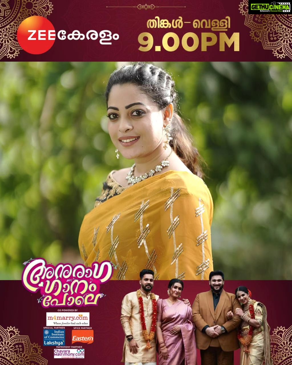 Anjali Rao Instagram - Anuraga Ganam Pole | Mon- Fri | 9 PM | Zee Keralam താരപരിവേഷത്തിൽ ശ്രീനിഷ് സാനിയ വിവാഹം. അതിഥിയായി പ്രേക്ഷകരുടെ പ്രിയതാരം അഞ്ജലി എത്തുന്നു.അനുരാഗഗാനം പോലെ മറക്കാതെ കാണുക തിങ്കൾ മുതൽ വെള്ളിവരെ രാത്രി 9 മണിക്ക് നമ്മുടെ സ്വന്തം സീ കേരളം ചാനലിൽ #ZeeKeralam #NeithedukkamJeevithaVismayangal #AnuragaGanamPole #ZeeKeralamHD #ZeeKeralamOnMyTv #AnuragaGanamPoleonZeeKeralam #ZKPromos Watch Anytime, Anywhere on ZEE5 - https://zee5.onelink.me/RlQq/fmalDownloadZEE5App