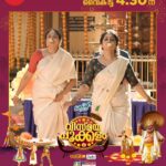 Anju Aravind Instagram - Vismaya Pokkalam| Today| Monday | 4.30 PM to 6.30PM | Zee Keralam മിന്നും താരങ്ങളുടെ ഓണാഘോഷങ്ങളുമായി സീ കേരളം അവതരിപ്പിക്കുന്ന വിസ്മയ പൂക്കളം.മറക്കാതെ കാണുക ഇന്ന് വൈകുന്നേരം 4.30ക്ക് നമ്മുടെ സ്വന്തം സീ കേരളം ചാനലിൽ. #Vismayapokkalam #VismayapokkalamonZK #NeithedukkamJeevithaVismayangal #ZeeKeralamHD #ZeeKeralamOnMyTV Watch Anytime, Anywhere on ZEE5 - https://zee5.onelink.me/RlQq/fmalDownloadZEE5App