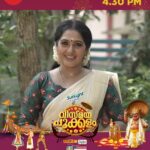 Anju Aravind Instagram - Vismaya Pokkalam| August 28 | Monday | 4.30 PM | Zee Keralam മനസ്സറിഞ്ഞ് ആഘോഷിക്കാൻ വീണ്ടും ഓണം എത്തുമ്പോൾ സ്വീകരണ മുറികളിൽ വിസ്മയമൊരുക്കാൻ സുധാമണി എത്തുന്നു.മറക്കാതെ കാണുക ഓഗസ്റ്റ് 28 വൈകുന്നേരം 4.30ക്ക് നമ്മുടെ സ്വന്തം സീ കേരളം ചാനലിൽ #Vismayapokkalam #VismayapokkalamonZK #NeithedukkamJeevithaVismayangal #ZeeKeralamHD #ZeeKeralamOnMyTV Watch Anytime, Anywhere on ZEE5 - https://zee5.onelink.me/RlQq/fmalDownloadZEE5App