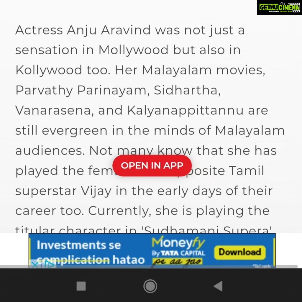 Anju Aravind Instagram - Thank you times of india🥰 https://timesofindia.indiatimes.com/tv/news/malayalam/krishnachandran-to-vinaya-prasad-yesteryear-actors-who-are-shining-on-malayalam-tv-now/photostory/102529197.cms