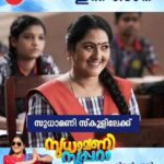Anju Aravind Instagram - Sudhamani supera @habibi_its_abhi @binza_binosh @visakhofficial #sudhamanisupera #zeekeralamphotoshoot #zeekeralamserials #zeekeralam #malayalamserial #malayalamactress