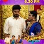Anju Aravind Instagram - Sudhamani Supera | Mon - Sat | 6.30 PM | Zee Keralam കല്യാണത്തിനെത്തിയ അപ്രതീക്ഷിതമായ അതിഥിയെ കണ്ട് ഞെട്ടി സുധാമണിയും കുടുംബവും. മറക്കാതെ കാണുക സുധാമണി സൂപ്പറാ തിങ്കൾ മുതൽ ശനി വരെ വൈകുന്നേരം 6.30 ന് നമ്മുടെ സ്വന്തം സീ കേരളം ചാനലിൽ #ZeeKeralam #NeithedukkamJeevithaVismayangal #ZeeKeralamHD #ZeeKeralamOnMyTV #SudhamaniSupera #SudhamaniSuperaonZeeKeralam #ZKPromos Watch Anytime, Anywhere on ZEE5 - https://zee5.onelink.me/RlQq/fmalDownloadZEE5App