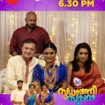 Anju Aravind Instagram - Sudhamani Supera | Mon - Sat | 6.30 PM | Zee Keralam കല്യാണത്തിനെത്തിയ അപ്രതീക്ഷിതമായ അതിഥിയെ കണ്ട് ഞെട്ടി സുധാമണിയും കുടുംബവും. മറക്കാതെ കാണുക സുധാമണി സൂപ്പറാ തിങ്കൾ മുതൽ ശനി വരെ വൈകുന്നേരം 6.30 ന് നമ്മുടെ സ്വന്തം സീ കേരളം ചാനലിൽ #ZeeKeralam #NeithedukkamJeevithaVismayangal #ZeeKeralamHD #ZeeKeralamOnMyTV #SudhamaniSupera #SudhamaniSuperaonZeeKeralam #ZKPromos Watch Anytime, Anywhere on ZEE5 - https://zee5.onelink.me/RlQq/fmalDownloadZEE5App