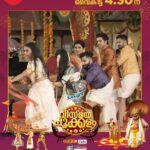 Anju Aravind Instagram - Vismaya Pokkalam| Today| Monday | 4.30 PM to 6.30PM | Zee Keralam മിന്നും താരങ്ങളുടെ ഓണാഘോഷങ്ങളുമായി സീ കേരളം അവതരിപ്പിക്കുന്ന വിസ്മയ പൂക്കളം.മറക്കാതെ കാണുക ഇന്ന് വൈകുന്നേരം 4.30ക്ക് നമ്മുടെ സ്വന്തം സീ കേരളം ചാനലിൽ. #Vismayapokkalam #VismayapokkalamonZK #NeithedukkamJeevithaVismayangal #ZeeKeralamHD #ZeeKeralamOnMyTV Watch Anytime, Anywhere on ZEE5 - https://zee5.onelink.me/RlQq/fmalDownloadZEE5App