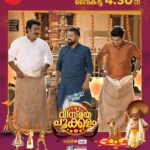 Anju Aravind Instagram - Vismaya Pokkalam| Today| Monday | 4.30 PM to 6.30PM | Zee Keralam മിന്നും താരങ്ങളുടെ ഓണാഘോഷങ്ങളുമായി സീ കേരളം അവതരിപ്പിക്കുന്ന വിസ്മയ പൂക്കളം.മറക്കാതെ കാണുക ഇന്ന് വൈകുന്നേരം 4.30ക്ക് നമ്മുടെ സ്വന്തം സീ കേരളം ചാനലിൽ. #Vismayapokkalam #VismayapokkalamonZK #NeithedukkamJeevithaVismayangal #ZeeKeralamHD #ZeeKeralamOnMyTV Watch Anytime, Anywhere on ZEE5 - https://zee5.onelink.me/RlQq/fmalDownloadZEE5App