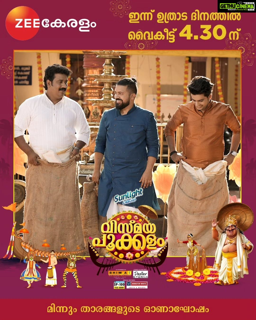 Anju Aravind Instagram - Vismaya Pokkalam| Today| Monday | 4.30 PM to 6.30PM | Zee Keralam മിന്നും താരങ്ങളുടെ ഓണാഘോഷങ്ങളുമായി സീ കേരളം അവതരിപ്പിക്കുന്ന വിസ്മയ പൂക്കളം.മറക്കാതെ കാണുക ഇന്ന് വൈകുന്നേരം 4.30ക്ക് നമ്മുടെ സ്വന്തം സീ കേരളം ചാനലിൽ. #Vismayapokkalam #VismayapokkalamonZK #NeithedukkamJeevithaVismayangal #ZeeKeralamHD #ZeeKeralamOnMyTV Watch Anytime, Anywhere on ZEE5 - https://zee5.onelink.me/RlQq/fmalDownloadZEE5App