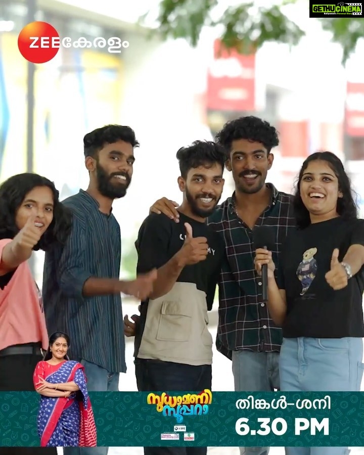 Anju Aravind Instagram - Sudhamani Supera | Mon - Sat | 6.30 PM | Zee Keralam വിദ്യാഭ്യാസം നേടുന്നതിന് പ്രായപരിധി ഉണ്ടോ? മറക്കാതെ കാണുക സുധാമണി സൂപ്പറാ തിങ്കൾ മുതൽ ശനി വരെ വൈകുന്നേരം 6.30 ന് നമ്മുടെ സ്വന്തം സീ കേരളം ചാനലിൽ #ZeeKeralam #NeithedukkamJeevithaVismayangal #ZeeKeralamHD #ZeeKeralamOnMyTV #SudhamaniSupera #SudhamaniSuperaonZeeKeralam #ZKPromos Watch Anytime, Anywhere on ZEE5 - https://zee5.onelink.me/RlQq/fmalDownloadZEE5App