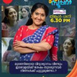 Anju Aravind Instagram - Sudhamani Supera | Mon - Sat | 6.30 PM | Zee Keralam മുടങ്ങിപ്പോയ വിദ്യാഭ്യാസം വീണ്ടും ഇടവേളയ്ക്ക് ശേഷം തുടരുന്നവർ നിങ്ങൾക്ക് ചുറ്റുമുണ്ടോ? അവരെ ടാഗ് ചെയ്യൂ.... മറക്കാതെ കാണുക സുധാമണി സൂപ്പറാ തിങ്കൾ മുതൽ ശനി വരെ വൈകുന്നേരം 6.30 ന് നമ്മുടെ സ്വന്തം സീ കേരളം ചാനലിൽ #ZeeKeralam #NeithedukkamJeevithaVismayangal #ZeeKeralamHD #ZeeKeralamOnMyTV #SudhamaniSupera #SudhamaniSuperaonZeeKeralam #ZKPromos Watch Anytime, Anywhere on ZEE5 - https://zee5.onelink.me/RlQq/fmalDownloadZEE5App