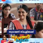 Anju Aravind Instagram - Sudhamani Supera | Mon - Sat | 6.30 PM | Zee Keralam സ്വപ്നങ്ങളുമായി സുധാമണി സ്‌കൂളിലേക്ക് മറക്കാതെ കാണുക സുധാമണി സൂപ്പറാ തിങ്കൾ മുതൽ ശനി വരെ വൈകുന്നേരം 6.30 ന് നമ്മുടെ സ്വന്തം സീ കേരളം ചാനലിൽ #ZeeKeralam #NeithedukkamJeevithaVismayangal #ZeeKeralamHD #ZeeKeralamOnMyTV #SudhamaniSupera #SudhamaniSuperaonZeeKeralam #ZKPromos Watch Anytime, Anywhere on ZEE5 - https://zee5.onelink.me/RlQq/fmalDownloadZEE5App