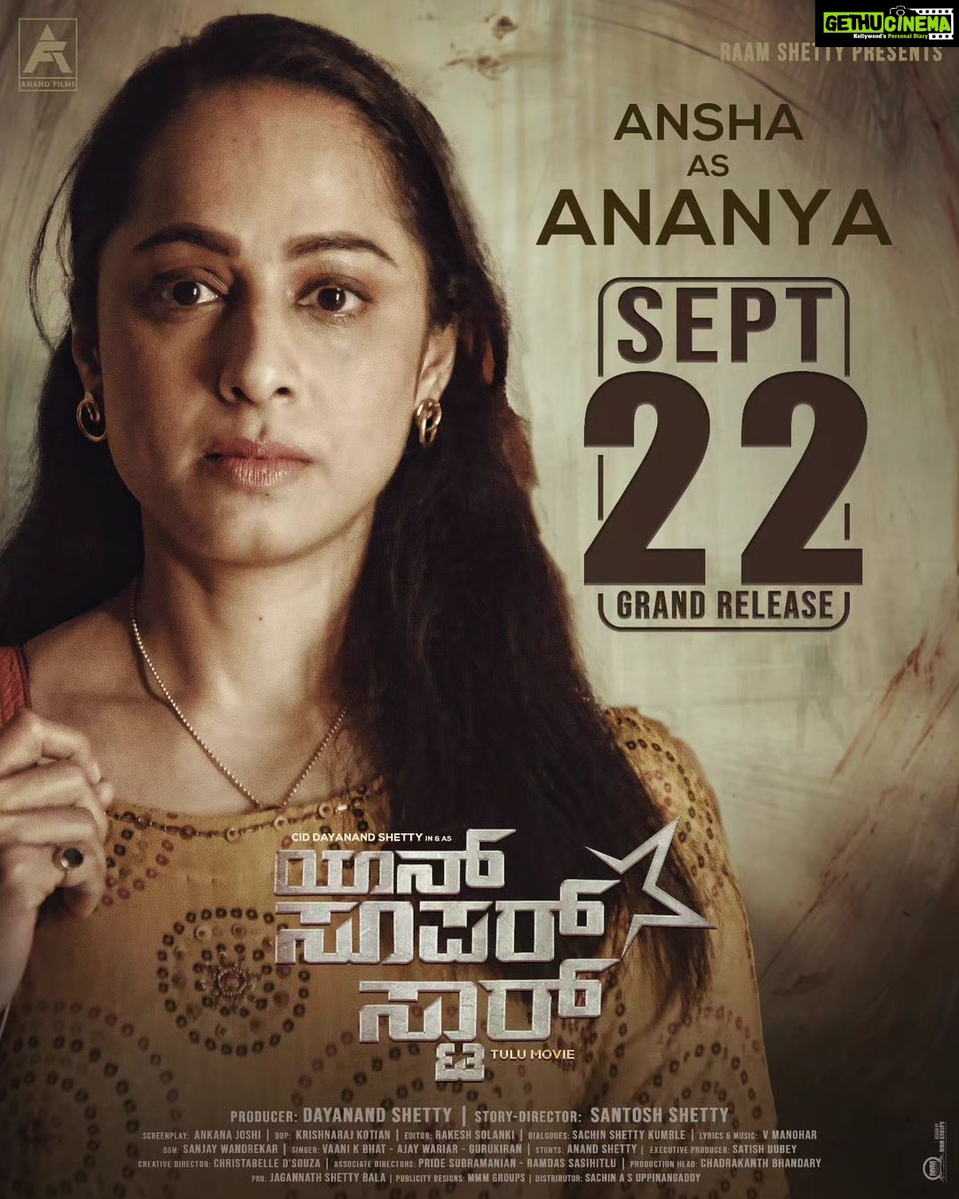 Ansha Sayed Instagram - Releasing in Mangalore on the 22nd Sept 2023. Let's meet in Tulunad first . #yaansuperstar @dayanandshetty8 @sjogishetty0210 @pride.subramanian @manasi_sudhir #harishshettyactor @asha_optimist #raamshetty @chratalie1