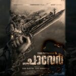 Antony Varghese Instagram - Unseen Shadows: Racing Against Darkness !!! #Chaaver Arriving on Big Screens quite soon!! . . . @chaaverthemovie . . . @tinu_pappachan @kunchacks @antony_varghese_pepe @arjun_ashokan @joymathew_artist @arunnarayan01 @venukunnappilly @just_in_varghese @jintolight_worker @sajingopu @_manoj_k.u @rjanuroop @sunil.singh1981‌ @arunnproductions @kavyafilmcompany @thinkmusicofficial @snakeplant.in #chaaverTheMovie #chaaverMovie #chaver #chaverTheMovie #chaaverMovie #tinupappachan #TinuPappachanMovie #chackochan #kunchakoBoban #ArjunAshokan #AntonyVarghese #peppe #SajinGopu #ArunNarayan #VenuKunnappilly #JoyMathew #ArunNarayanProductions #KavyaFilmCompany #JustinVarghese #ThinkMusicIndia #SeptemberRelease #comingSoon #SnakeplantLLP