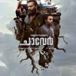 Antony Varghese Instagram - May the thrill of Onam match the excitement of Chaver! Wishing you a suspenseful and joyous festival. Happy Onam from the Chaver movie team! #Chaaver Arriving on Big Screens quite soon . . . @chaaverthemovie . . . @tinu_pappachan @kunchacks @antony_varghese_pepe @arjun_ashokan @joymathew_artist @arunnarayan01 @venukunnappilly @just_in_varghese @jintolight_worker @sajingopu @_manoj_k.u @rjanuroop @sunil.singh1981‌ @arunnproductions @kavyafilmcompany @thinkmusicofficial @snakeplant.in #chaaverTheMovie #chaaverMovie #chaver #chaverTheMovie #chaaverMovie #tinupappachan #TinuPappachanMovie #chackochan #kunchakoBoban #ArjunAshokan #AntonyVarghese #peppe #SajinGopu #ArunNarayan #VenuKunnappilly #JoyMathew #ArunNarayanProductions #KavyaFilmCompany #JustinVarghese #ThinkMusicIndia #SeptemberRelease #comingSoon #SnakeplantLLP