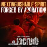 Antony Varghese Instagram - A Firebrand Thriller Ride of Strong Emotions & Rage ...!!! . . . . . . . . . . . @chaaverthemovie @tinu_pappachan @kunchacks @antony_varghese_pepe @arjun_ashokan @joymathew_artist @arunnarayan01 @venukunnappilly @just_in_varghese @jintolight_worker @_manoj_k.u @rjanuroop @sajingopu @sunil.singh1981‌ @arunnproductions @kavyafilmcompany @thinkmusicofficial @snakeplant.in #chaaverTheMovie #chaaverMovie #chaver #chaverTheMovie #chaaverMovie #tinupappachan #TinuPappachanMovie #chackochan #kunchakoBoban #ArjunAshokan #AntonyVarghese #peppe #SajinGopu #ArunNarayan #VenuKunnappilly #JoyMathew #ArunNarayanProductions #KavyaFilmCompany #JustinVarghese #ThinkMusicIndia #SeptemberRelease #comingSoon #intheatres #SnakeplantLLP