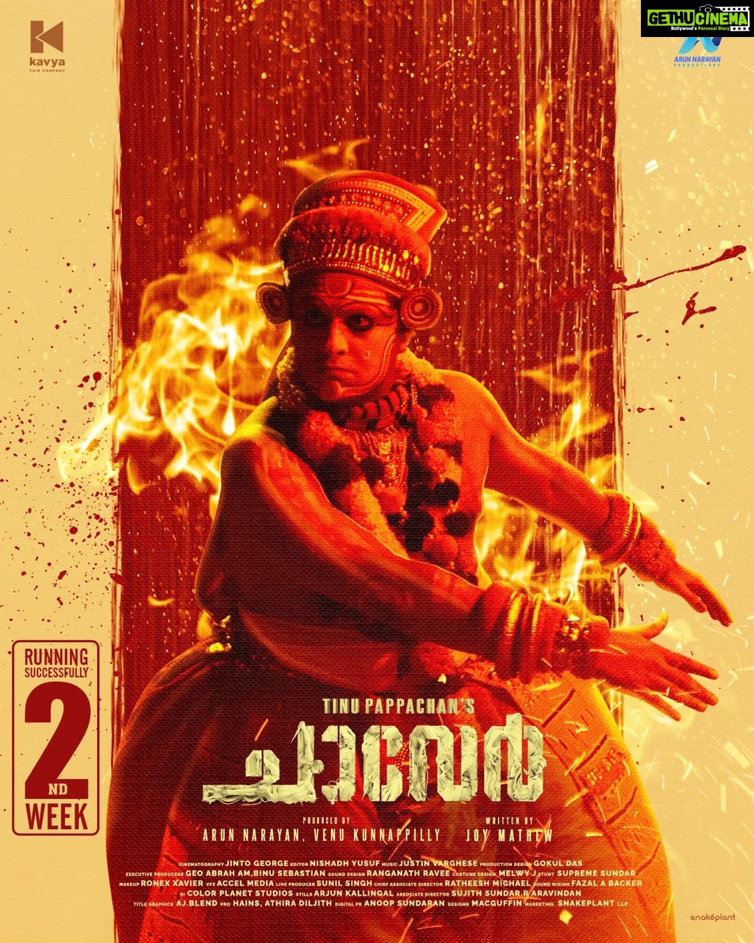 Antony Varghese Instagram - Continuing Theatrical Excellence!!! . . . . . . . . . . . . . . . @chaaverthemovie @tinu_pappachan @kunchacks @antony_varghese_pepe @arjun_ashokan @joymathew_artist @arunnarayan01 @venukunnappilly @just_in_varghese @jintolight_worker @_manoj_k.u @rjanuroop @sajingopu @sunil.singh1981 @arunnproductions @kavyafilmcompany @thinkmusicofficial @snakeplant.in #chaaverTheMovie #chaaverMovie #chaver #chaverTheMovie #chaaverMovie #tinupappachan #TinuPappachanMovie #chackochan #kunchakoBoban #ArjunAshokan #AntonyVarghese #peppe #SajinGopu #ArunNarayan #VenuKunnappilly #JoyMathew #ArunNarayanProductions #KavyaFilmCompany #JustinVarghese #ThinkMusicIndia #intheatres #SnakeplantLLP