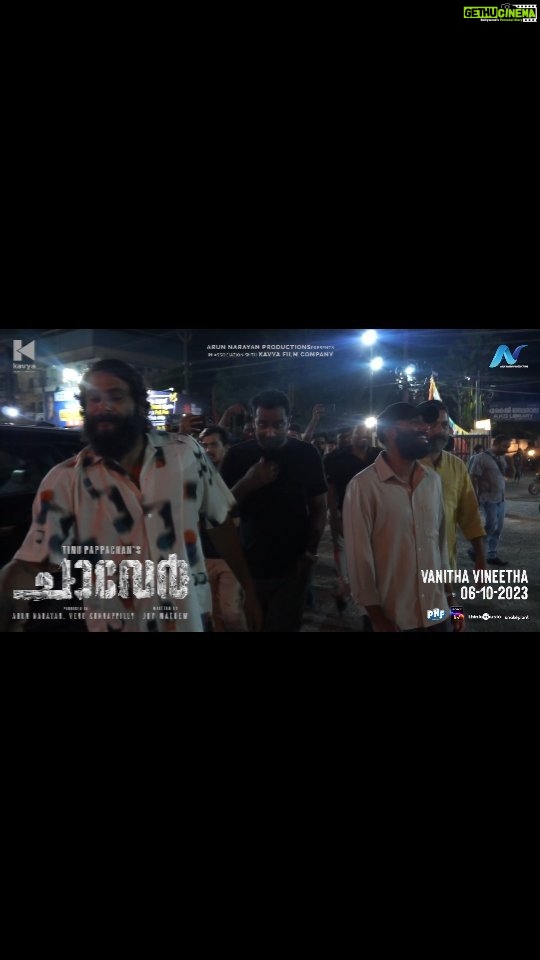 Antony Varghese Instagram - #Chaaver ❤️ . . . . . . . . . . . . . . . . . . @chaaverthemovie @tinu_pappachan @kunchacks @arjun_ashokan @joymathew_artist @arunnarayan01 @venukunnappilly @just_in_varghese @jintolight_worker @_manoj_k.u @rjanuroop @sajingopu @arunnproductions