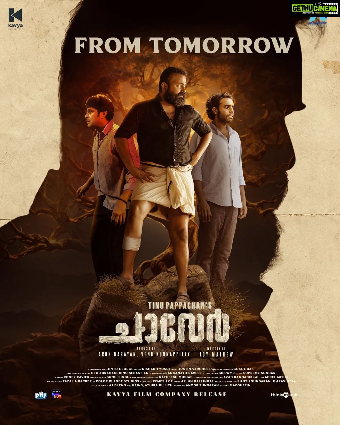 Antony Varghese Instagram - Steel your resolve as the impending tempest of cinematic grandeur readies itself to engulf the screen tomorrow..!! @chaaverthemovie . . . . . . . . . . . . . . . . . . . . . . . . . @tinu_pappachan @kunchacks @antony_varghese_pepe @arjun_ashokan @joymathew_artist @arunnarayan01 @venukunnappilly @just_in_varghese @jintolight_worker @_manoj_k.u @rjanuroop @sajingopu @sunil.singh1981 @arunnproductions @kavyafilmcompany @thinkmusicofficial @snakeplant.in #chaaverTheMovie #chaaverMovie #chaver #chaverTheMovie #chaaverMovie #tinupappachan #TinuPappachanMovie #chackochan #kunchakoBoban #ArjunAshokan #AntonyVarghese #peppe #SajinGopu #ArunNarayan #VenuKunnappilly #JoyMathew #ArunNarayanProductions #KavyaFilmCompany #JustinVarghese #ThinkMusicIndia #SeptemberRelease #comingSoon #October5release #SnakeplantLLP