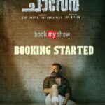 Antony Varghese Instagram - World Wide Release on October 5th ചാവേർ തിയേറ്ററുകളിലെത്താൻ രണ്ടു ദിവസങ്ങൾ കൂടി..!! 🎥💥🔥 . . . . Chaaver hitting theatres on October 5th . . . . . . . . . . . . . . . @chaaverthemovie @tinu_pappachan @kunchacks @antony_varghese_pepe @arjun_ashokan @joymathew_artist @arunnarayan01 @venukunnappilly @just_in_varghese @jintolight_worker @_manoj_k.u @rjanuroop @sajingopu @sunil.singh1981‌ @arunnproductions @kavyafilmcompany @thinkmusicofficial @snakeplant.in #chaaverTheMovie #chaaverMovie #chaver #chaverTheMovie #chaaverMovie #tinupappachan #TinuPappachanMovie #chackochan #kunchakoBoban #ArjunAshokan #AntonyVarghese #peppe #SajinGopu #ArunNarayan #VenuKunnappilly #JoyMathew #ArunNarayanProductions #KavyaFilmCompany #JustinVarghese #ThinkMusicIndia #SeptemberRelease #comingSoon #October5release #SnakeplantLLP
