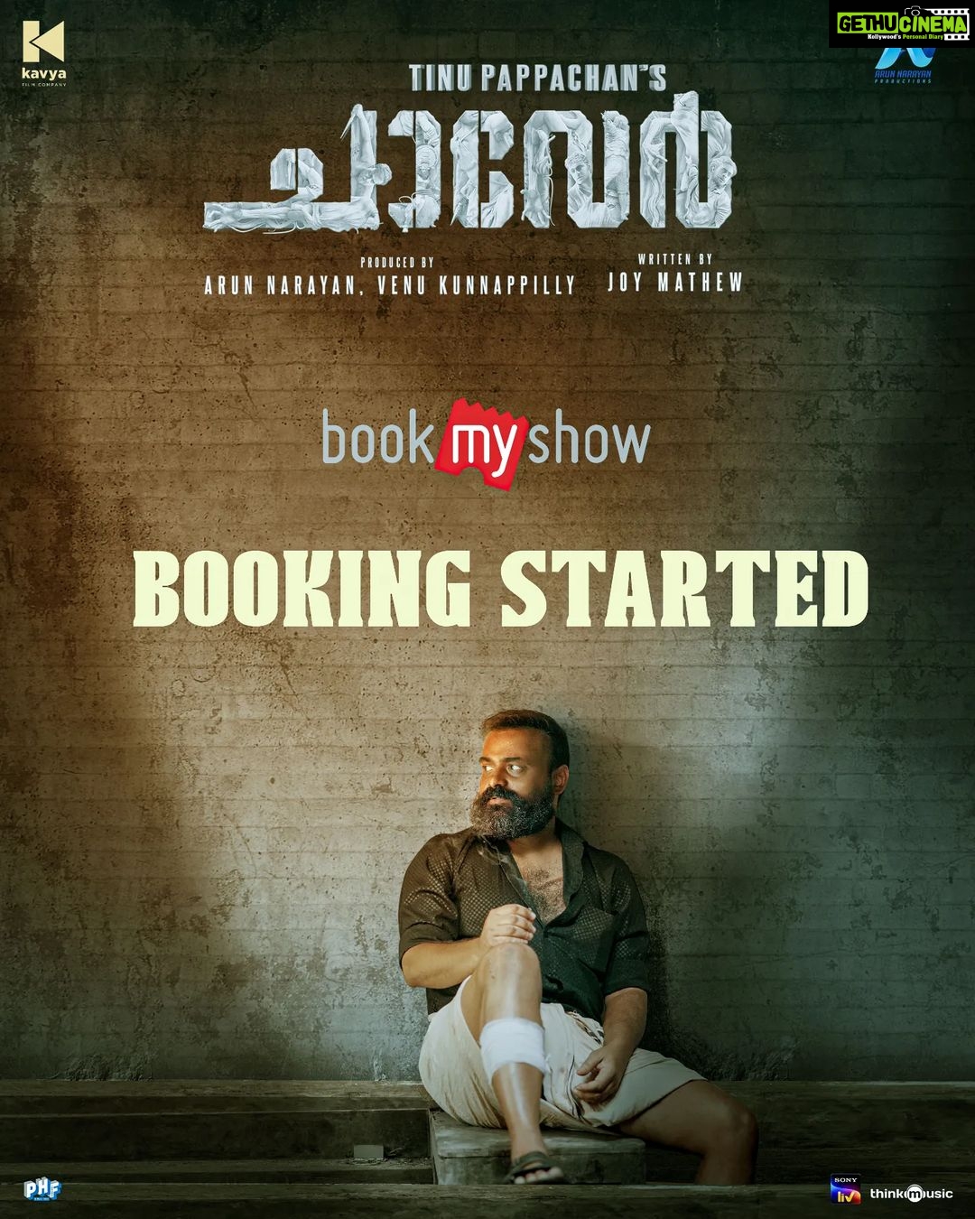 Antony Varghese Instagram - World Wide Release on October 5th ചാവേർ തിയേറ്ററുകളിലെത്താൻ രണ്ടു ദിവസങ്ങൾ കൂടി..!! 🎥💥🔥 . . . . Chaaver hitting theatres on October 5th . . . . . . . . . . . . . . . @chaaverthemovie @tinu_pappachan @kunchacks @antony_varghese_pepe @arjun_ashokan @joymathew_artist @arunnarayan01 @venukunnappilly @just_in_varghese @jintolight_worker @_manoj_k.u @rjanuroop @sajingopu @sunil.singh1981 @arunnproductions @kavyafilmcompany @thinkmusicofficial @snakeplant.in #chaaverTheMovie #chaaverMovie #chaver #chaverTheMovie #chaaverMovie #tinupappachan #TinuPappachanMovie #chackochan #kunchakoBoban #ArjunAshokan #AntonyVarghese #peppe #SajinGopu #ArunNarayan #VenuKunnappilly #JoyMathew #ArunNarayanProductions #KavyaFilmCompany #JustinVarghese #ThinkMusicIndia #SeptemberRelease #comingSoon #October5release #SnakeplantLLP
