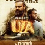 Antony Varghese Instagram – Prepare for a cinematic masterpiece of epic proportions. 🌟 Our U/A certified film is set to captivate audiences starting October 5th. 📽️ Get ready to witness a spectacle like no other! 🔥
.
.
.

Official Trailer: bit.ly/3LA9tM5
.
.
.
.
.
.
.
.
.
.
.
@chaaverthemovie

@tinu_pappachan @kunchacks @antony_varghese_pepe @arjun_ashokan @joymathew_artist @arunnarayan01 @venukunnappilly @just_in_varghese @jintolight_worker @_manoj_k.u @rjanuroop @sajingopu @sunil.singh1981‌ @arunnproductions @kavyafilmcompany @thinkmusicofficial @snakeplant.in

#chaaverTheMovie #chaaverMovie #chaver #chaverTheMovie #chaaverMovie #tinupappachan #TinuPappachanMovie #chackochan #kunchakoBoban #ArjunAshokan #AntonyVarghese #peppe #SajinGopu #ArunNarayan #VenuKunnappilly #JoyMathew #ArunNarayanProductions #KavyaFilmCompany #JustinVarghese #ThinkMusicIndia #SeptemberRelease #comingSoon #October5release #SnakeplantLLP