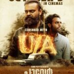 Antony Varghese Instagram - Prepare for a cinematic masterpiece of epic proportions. 🌟 Our U/A certified film is set to captivate audiences starting October 5th. 📽️ Get ready to witness a spectacle like no other! 🔥 . . . Official Trailer: bit.ly/3LA9tM5 . . . . . . . . . . . @chaaverthemovie @tinu_pappachan @kunchacks @antony_varghese_pepe @arjun_ashokan @joymathew_artist @arunnarayan01 @venukunnappilly @just_in_varghese @jintolight_worker @_manoj_k.u @rjanuroop @sajingopu @sunil.singh1981‌ @arunnproductions @kavyafilmcompany @thinkmusicofficial @snakeplant.in #chaaverTheMovie #chaaverMovie #chaver #chaverTheMovie #chaaverMovie #tinupappachan #TinuPappachanMovie #chackochan #kunchakoBoban #ArjunAshokan #AntonyVarghese #peppe #SajinGopu #ArunNarayan #VenuKunnappilly #JoyMathew #ArunNarayanProductions #KavyaFilmCompany #JustinVarghese #ThinkMusicIndia #SeptemberRelease #comingSoon #October5release #SnakeplantLLP