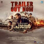 Antony Varghese Instagram - ചാവേർ ഒഫീഷ്യൽ ട്രെയ്‌ലർ..!! Link in Bio....... #Chaaver Arriving on Big Screens quite soon!! . . . . . . . . . . . @chaaverthemovie @tinu_pappachan @kunchacks @antony_varghese_pepe @arjun_ashokan @joymathew_artist @arunnarayan01 @venukunnappilly @just_in_varghese @jintolight_worker @_manoj_k.u @rjanuroop @sajingopu @sunil.singh1981‌ @arunnproductions @kavyafilmcompany @thinkmusicofficial @snakeplant.in #chaaverTheMovie #chaaverMovie #chaver #chaverTheMovie #chaaverMovie #tinupappachan #TinuPappachanMovie #chackochan #kunchakoBoban #ArjunAshokan #AntonyVarghese #peppe #SajinGopu #ArunNarayan #VenuKunnappilly #JoyMathew #ArunNarayanProductions #KavyaFilmCompany #JustinVarghese #ThinkMusicIndia #SeptemberRelease #comingSoon #SnakeplantLLP