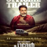 Antony Varghese Instagram - Get ready for a heart-pounding journey as ‘Chaaver‘ is unveils its intense trailer this 22nd on the official pages of the Complete Actor - @mohanlal ! Brace yourselves for an adrenaline rush like never before...!!! #Chaaver Arriving on Big Screens quite soon!! . . . . . . . . . . . @chaaverthemovie @tinu_pappachan @kunchacks @antony_varghese_pepe @arjun_ashokan @joymathew_artist @arunnarayan01 @venukunnappilly @just_in_varghese @jintolight_worker @_manoj_k.u @rjanuroop @sajingopu @sunil.singh1981‌ @arunnproductions @kavyafilmcompany @thinkmusicofficial @snakeplant.in #chaaverTheMovie #chaaverMovie #chaver #chaverTheMovie #chaaverMovie #tinupappachan #TinuPappachanMovie #chackochan #kunchakoBoban #ArjunAshokan #AntonyVarghese #peppe #SajinGopu #ArunNarayan #VenuKunnappilly #JoyMathew #ArunNarayanProductions #KavyaFilmCompany #JustinVarghese #ThinkMusicIndia #SeptemberRelease #comingSoon #SnakeplantLLP