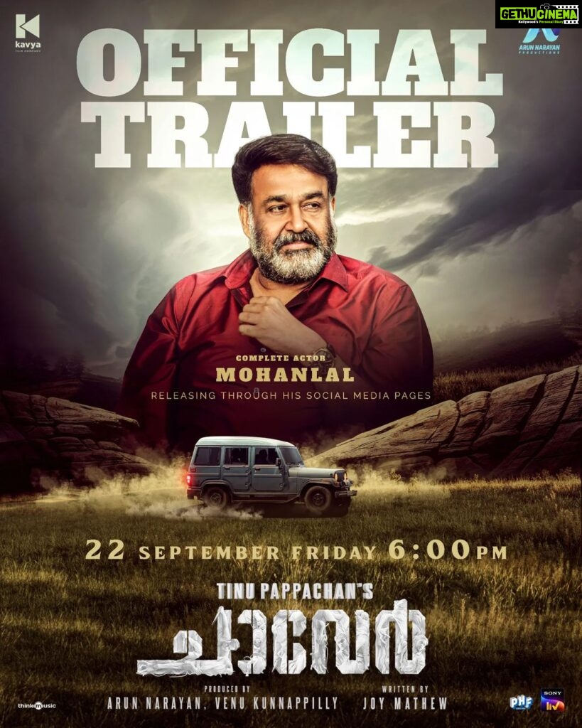 Antony Varghese Instagram - Get ready for a heart-pounding journey as ‘Chaaver‘ is unveils its intense trailer this 22nd on the official pages of the Complete Actor - @mohanlal ! Brace yourselves for an adrenaline rush like never before...!!! #Chaaver Arriving on Big Screens quite soon!! . . . . . . . . . . . @chaaverthemovie @tinu_pappachan @kunchacks @antony_varghese_pepe @arjun_ashokan @joymathew_artist @arunnarayan01 @venukunnappilly @just_in_varghese @jintolight_worker @_manoj_k.u @rjanuroop @sajingopu @sunil.singh1981‌ @arunnproductions @kavyafilmcompany @thinkmusicofficial @snakeplant.in #chaaverTheMovie #chaaverMovie #chaver #chaverTheMovie #chaaverMovie #tinupappachan #TinuPappachanMovie #chackochan #kunchakoBoban #ArjunAshokan #AntonyVarghese #peppe #SajinGopu #ArunNarayan #VenuKunnappilly #JoyMathew #ArunNarayanProductions #KavyaFilmCompany #JustinVarghese #ThinkMusicIndia #SeptemberRelease #comingSoon #SnakeplantLLP
