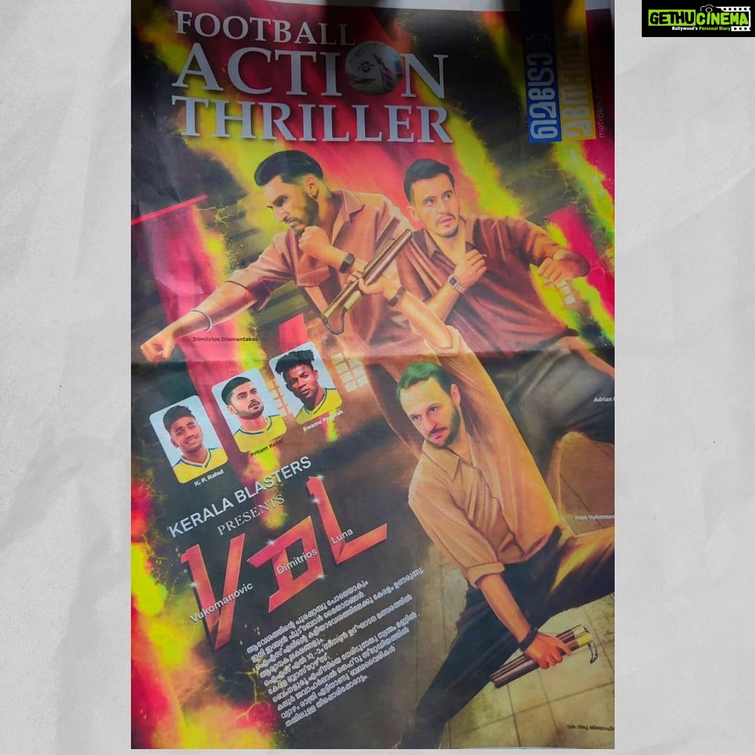 Antony Varghese Instagram - All the best @keralablasters Full on full power🔥 Chumma scene mone 😎 @kbfc_manjappada