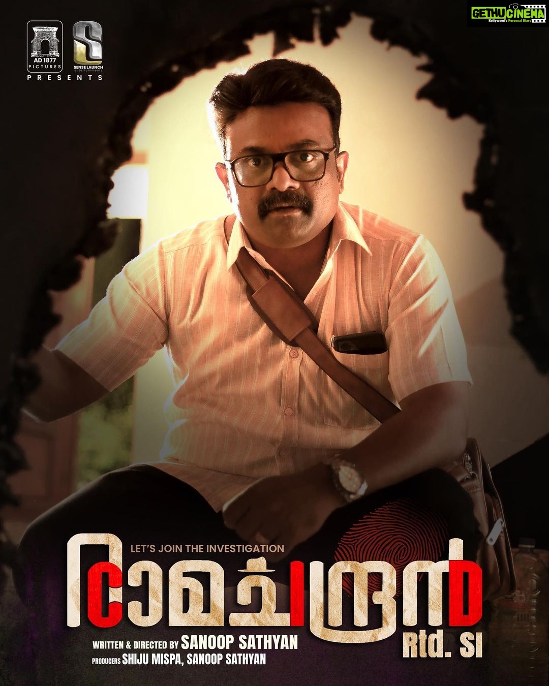 Anumol Instagram - π¬ Presenting the thrilling first look poster of our movie, CID Ramachandran Rtd SI , directed by Sanoop Sathyan. Get ready to unravel a world of mystery, action, and suspense with this gripping tale. Stay tuned for more updates and join us on this unforgettable cinematic journey! π₯β¨ #ComingSoon #Excited #FilmReveal #CIDRamachandranRtdSI #kalabhavanshajon #anumol