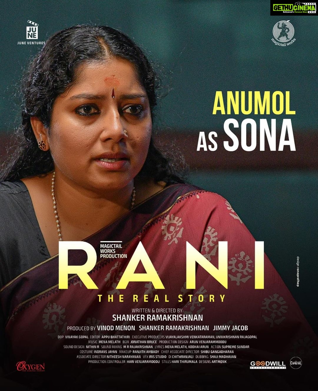 Anumol Instagram - ഇന്നാണ് ട്ടോ നമ്മടെ സിനിമ Rani - The real story റിലീസ് ആവുന്നത് ! Kalamassery, India