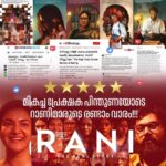 Anumol Instagram - Thank you 🙏🙏🙏🧿