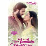 Anusmriti Sarkar Instagram - My upcoming movie “Hum Tumhein chahte hain” is releasing on 13th October in theatres . Need all your love and best wishes 🙏🧿🧿 @rema.lahiri.bansal @srgfilmsinternational #humtumheinchahtehain #bollywood #movie #releasing #anusmriti #anusmritisarkar