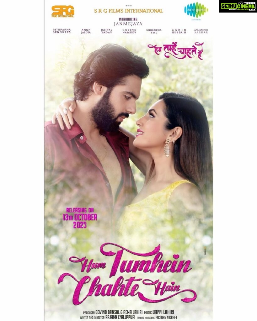 Anusmriti Sarkar Instagram - My upcoming movie “Hum Tumhein chahte hain” is releasing on 13th October in theatres . Need all your love and best wishes 🙏🧿🧿 @rema.lahiri.bansal @srgfilmsinternational #humtumheinchahtehain #bollywood #movie #releasing #anusmriti #anusmritisarkar