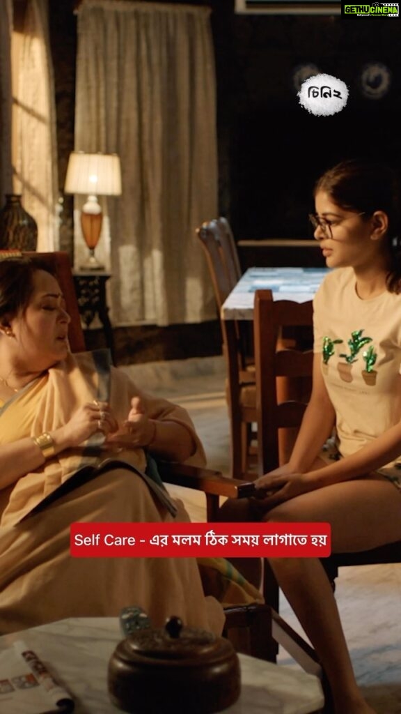 Aparajita Auddy Instagram - বেকার জ্ঞান দিও না! #Cheeni2 In Cinemas 11th August | Film directed by #MainakBhaumik @madhumita_sarcar @adhyaaparajita @soumyamukhherjee @mainak.music #SVF